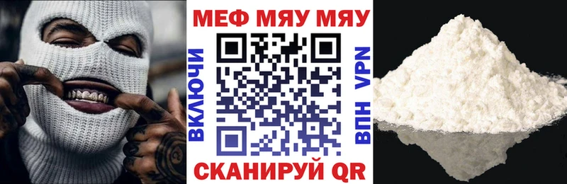 Купить наркоту Рыбинск A PVP Каннабис АМФЕТАМИН МЕФ кракен ТОР Кокаин Гашиш