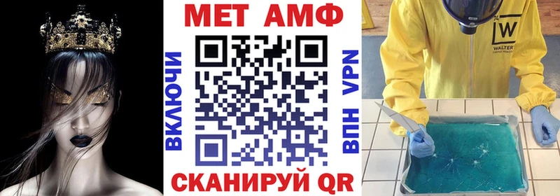 Amphetamine 98% Рыбинск