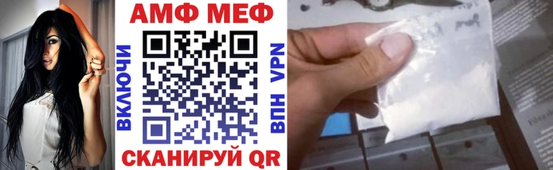маркетплейс клад купить цена ОМГ ОМГ ссылки Рыбинск АМФЕТАМИН VHQ