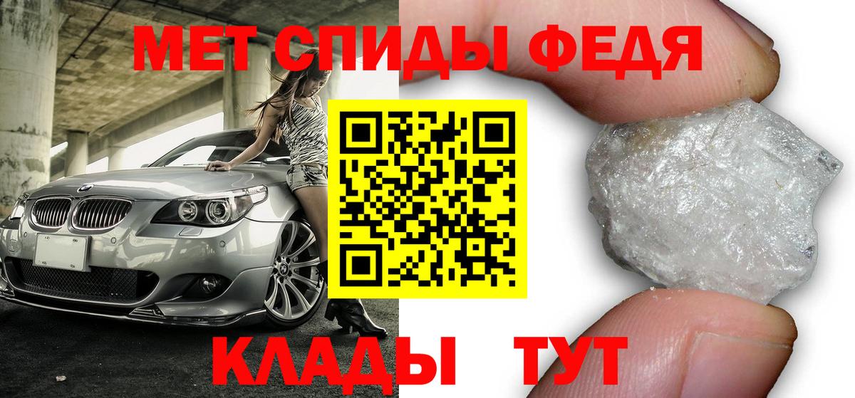 АМФ  АМФ  Рыбинск  Вход с VPN  Amphetamine Розовый 