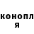 Кодеин Purple Drank Geza Nagy