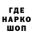 ЭКСТАЗИ круглые Maxim Hitropopov