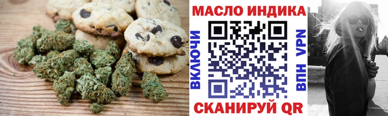 Еда ТГК марихуана  купить  сайты  Рыбинск 