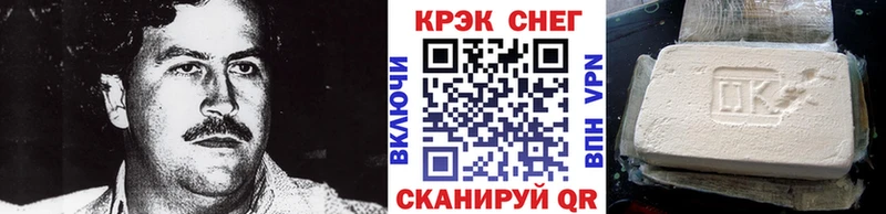 наркотики  KRAKEN   КОКАИН 97%  Рыбинск 