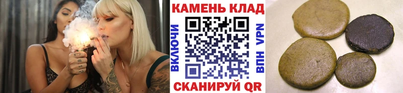 Гашиш Cannabis  Рыбинск 