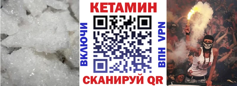 КЕТАМИН VHQ  blacksprut зеркало  Рыбинск  купить  сайты 