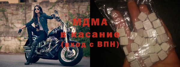 ALPHA PVP Богородицк