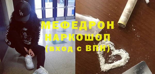 mdma Бородино