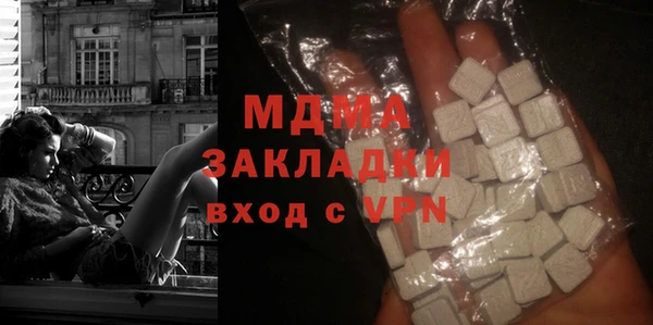 ALPHA PVP Богородицк