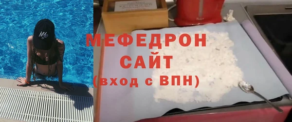 прущая мука Верхний Тагил