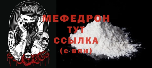 мдма Богородск