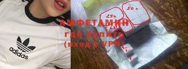 mdma Бородино