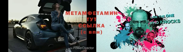 mdma Бородино
