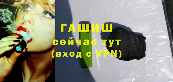 мдма Богородск