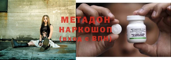 дмт Бронницы