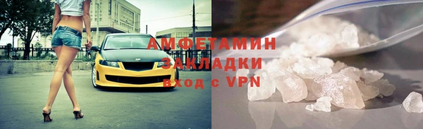 ALPHA PVP Богородицк
