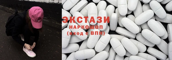 мдма Богородск