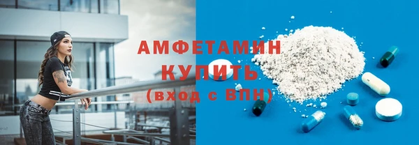 mdma Бородино