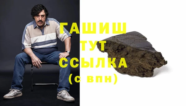 ALPHA PVP Богородицк