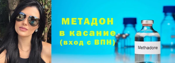ALPHA PVP Богородицк