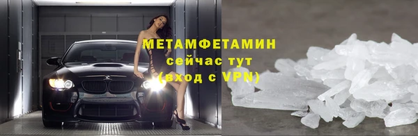 дмт Бронницы