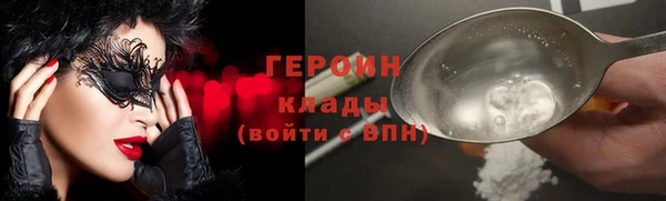 дмт Бронницы