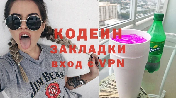 дмт Бронницы