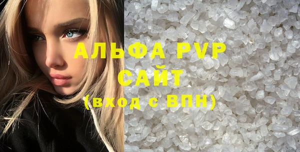 apvp Верея