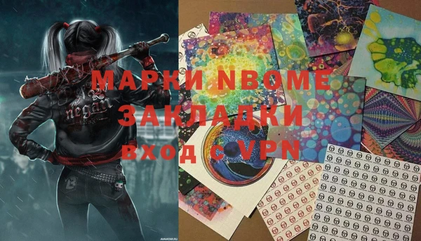 стаф Бугульма