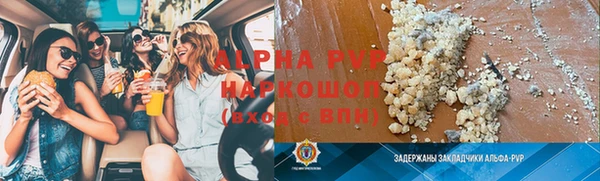 прущая мука Верхний Тагил