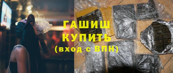 мдма Богородск