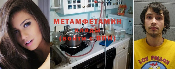 мдма Богородск