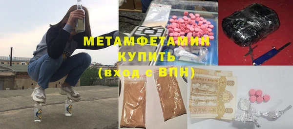мдма Богородск