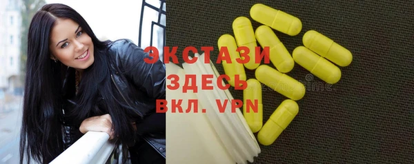 стаф Бугульма