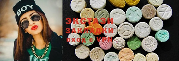 прущая мука Верхний Тагил