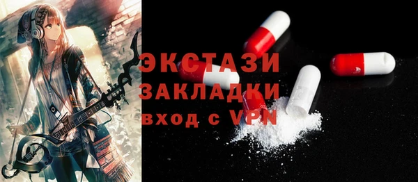 mdma Бородино
