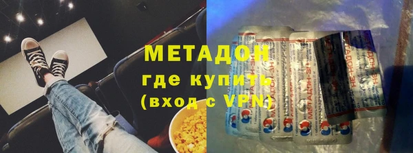 mdma Бородино
