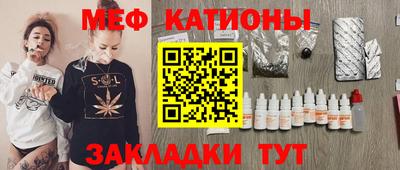 дистиллят марихуана Шелехов