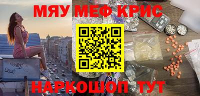 PSILOCYBIN Шахты