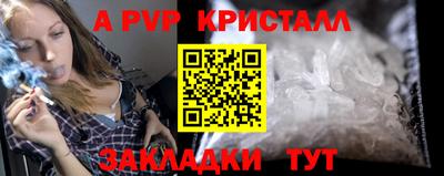 бошки Шебекино
