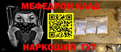 бошки Шебекино