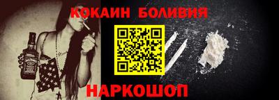 дистиллят марихуана Шелехов