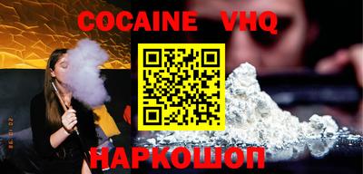 бошки Шебекино