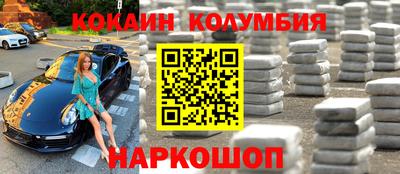 бошки Шебекино