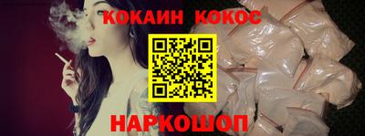 дистиллят марихуана Шелехов