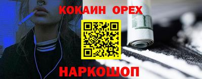 дистиллят марихуана Шелехов