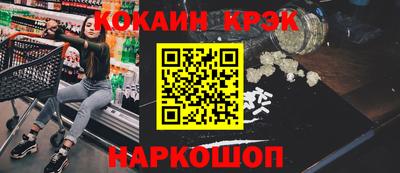 бошки Шебекино
