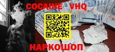 бошки Шебекино