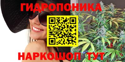 дистиллят марихуана Шелехов