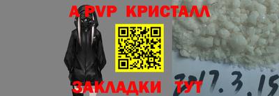бошки Шебекино
